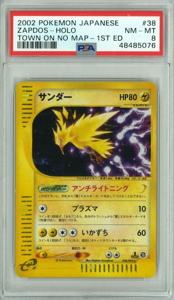 quickconsignment_802