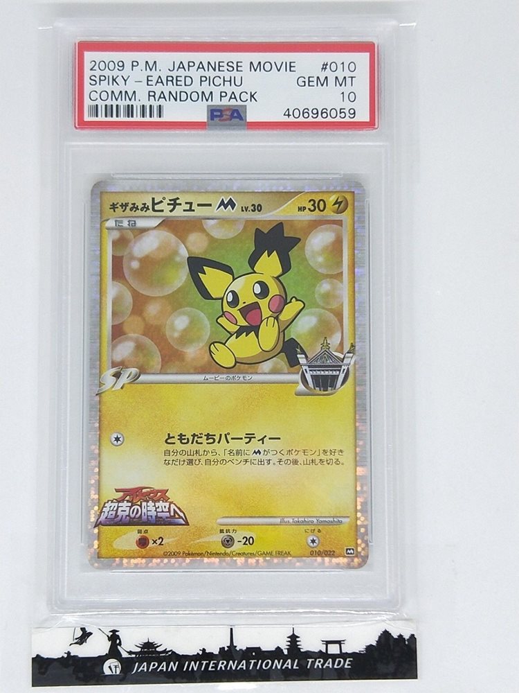 eBay Auction Item 123272577652 Tcg Cards 2009 Pokemon