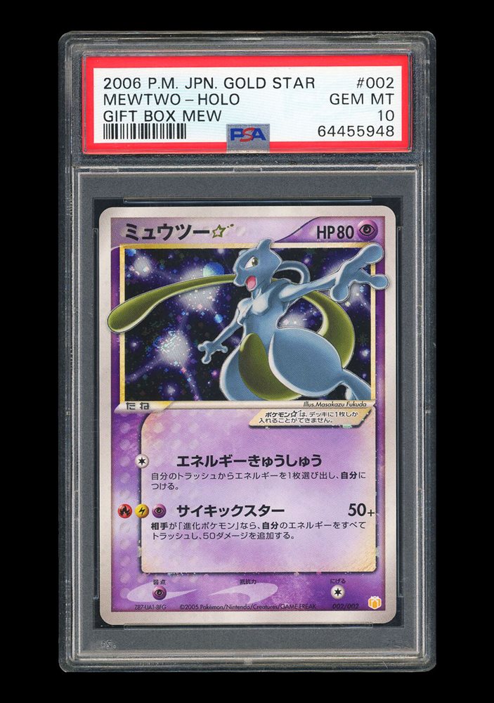 ミュウツー ゴールドスター ☆ ギフトボックス　psa7 Auction Prices Realized Tcg Cards 2005 POKEMON JAPANESE GIFT