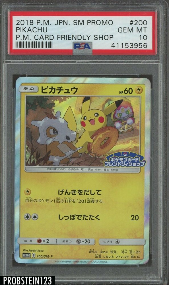 Ebay Auction Item Tcg Cards 18 Pokemon Japanese Sm Promo