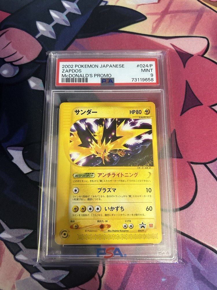 Auction Prices Realized Tcg Cards 2002 POKEMON JAPANESE