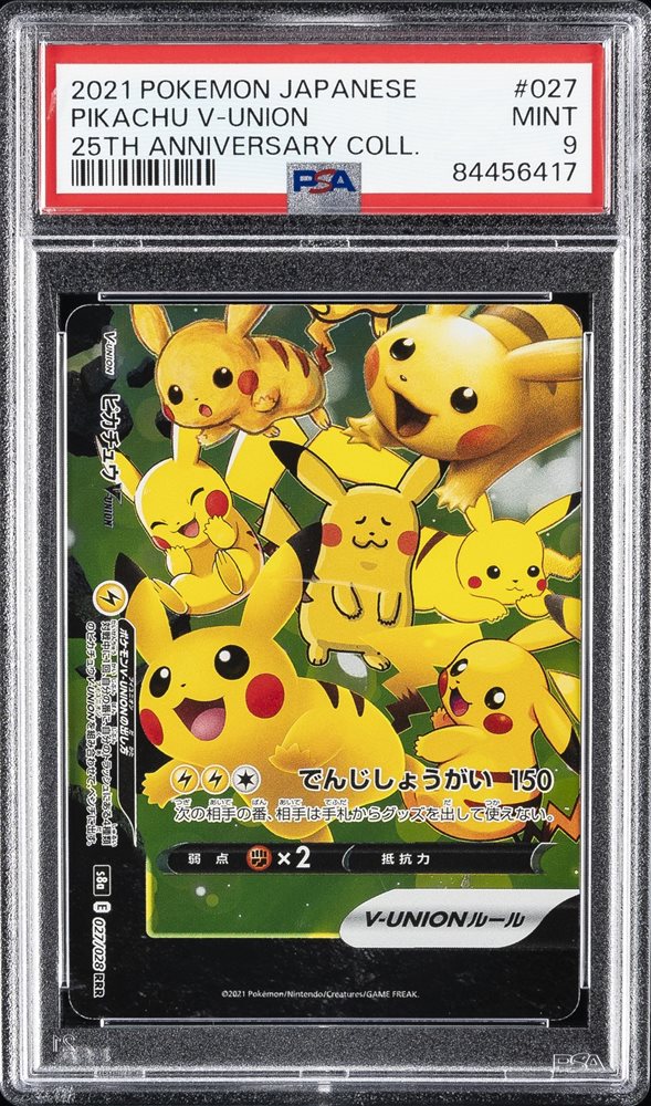 Auction Prices Realized Tcg Cards 2021 POKEMON JAPANESE 25TH