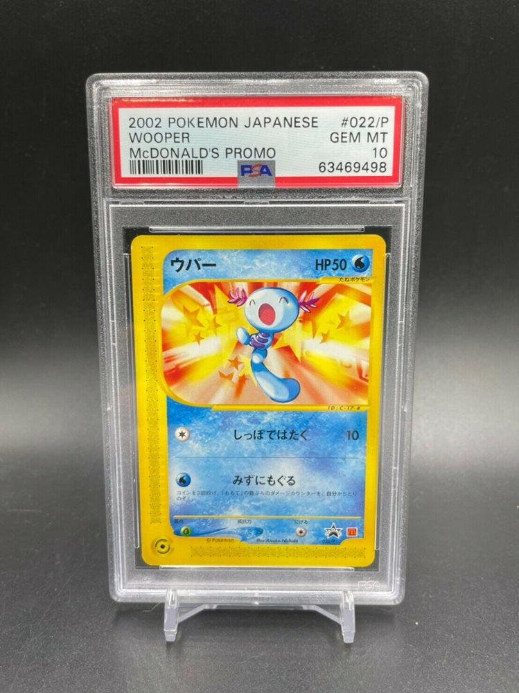 Auction Prices Realized Tcg Cards 2002 POKEMON JAPANESE