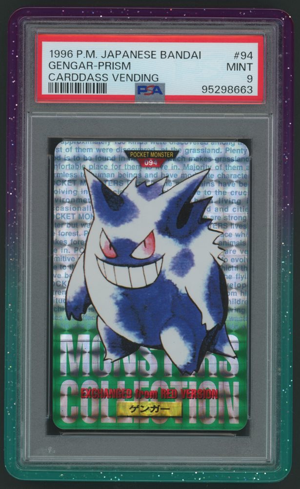 Auction Prices Realized Non-Sport Cards 1996 POKEMON