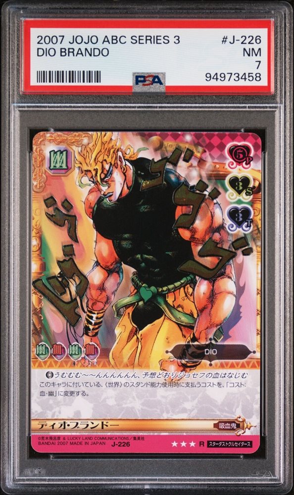 ジョジョABCカード ディオ・ブランドー　J-226 Auction Prices Realized Tcg Cards 2007 JOJO'S BIZARRE ADVENTURE