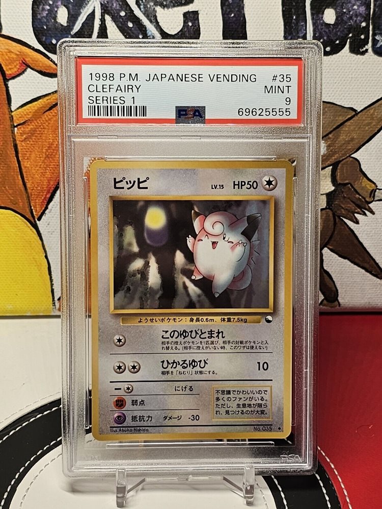 1998.PSＡ.GEMMNT.楽しい仲間が集まる。 1998.PSA.GEMMNT.楽しい仲間が集まる。 134716087.jpg