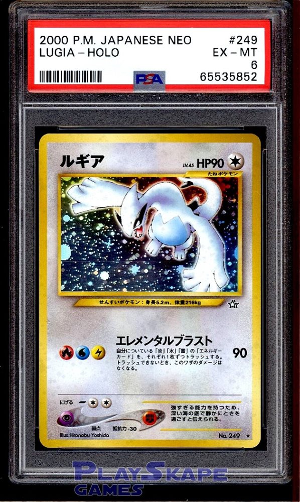 eBay Auction Item 226360204689 TCG Cards 2000 Pokemon Japanese Neo