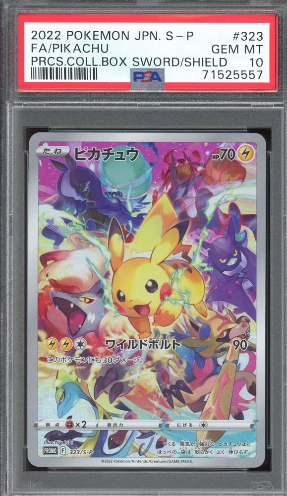 Auction Prices Realized Tcg Cards 2022 POKEMON JAPANESE S
