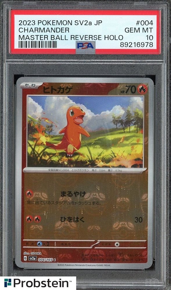 Auction Prices Realized Tcg Cards 2023 POKEMON JAPANESE SV2a