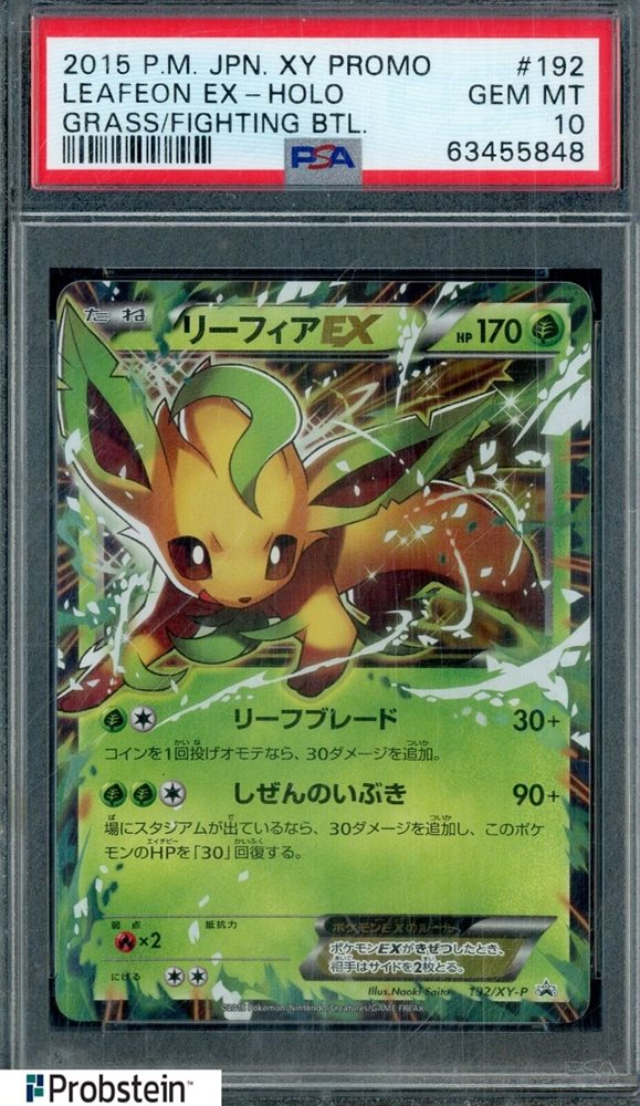 Auction Prices Realized Tcg Cards 2015 POKEMON JAPANESE XY PROMO