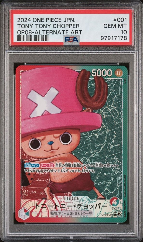 PSA10ドラム王国 #020 794 Auction Prices Realized Tcg Cards 2024 ONE PIECE JAPANESE