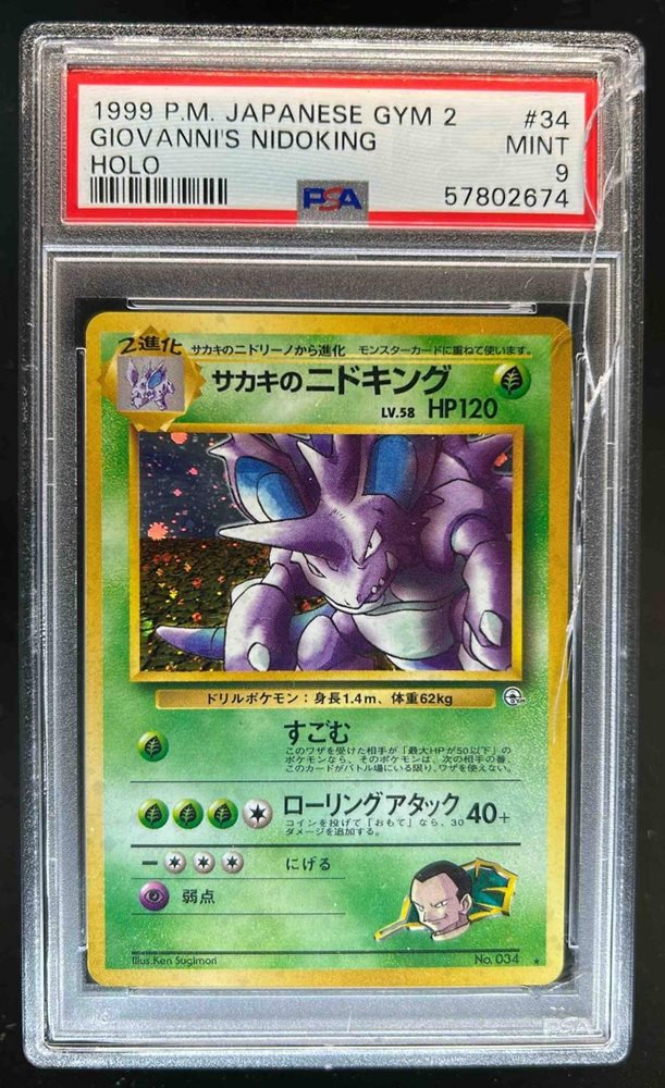 Nidoking 11/102 Rare Holo 1999 Base Set Unlimited WOTC