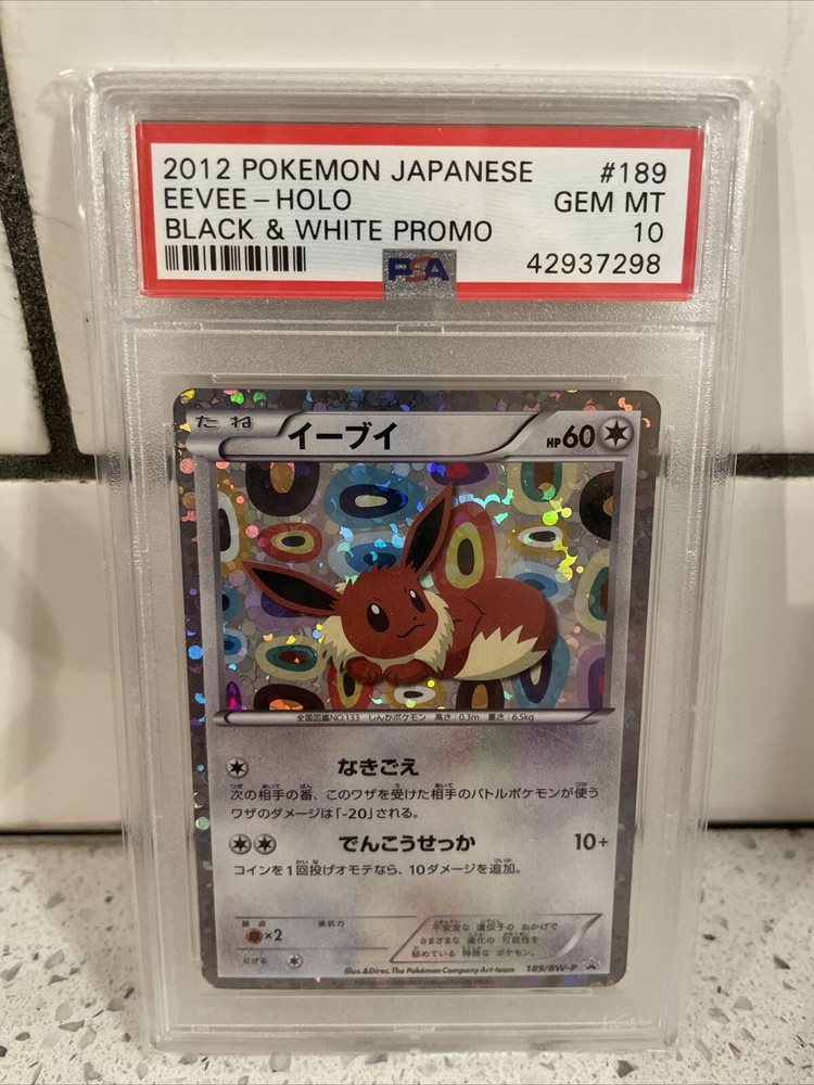 Auction Prices Realized Tcg Cards 2012 POKEMON JAPANESE
