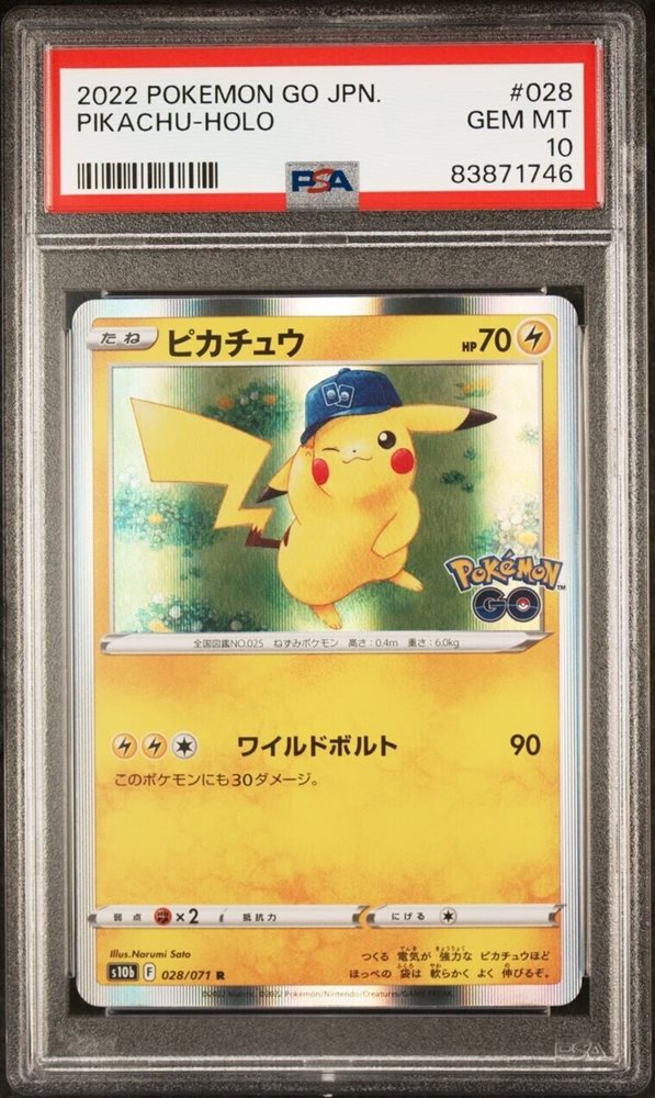 Auction Prices Realized Tcg Cards 2022 POKEMON GO JAPANESE