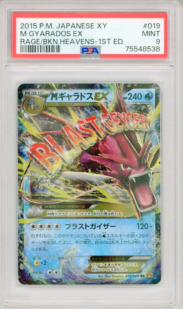 eternacitycollectibles