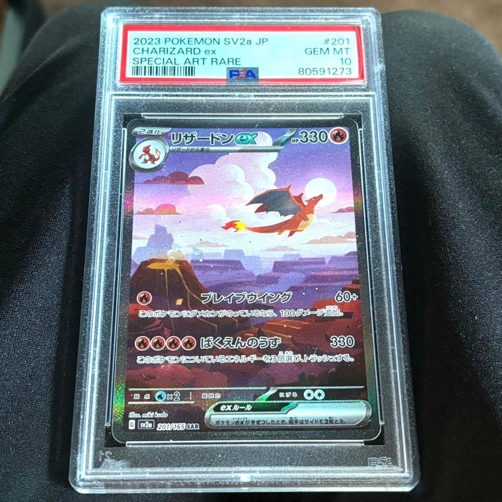 pokemon scarlet and violet paldea evolved card prices Castle Games Magic: the Gathering, MTG, Pokemon, One Piece, Singles,  Commander main image 0