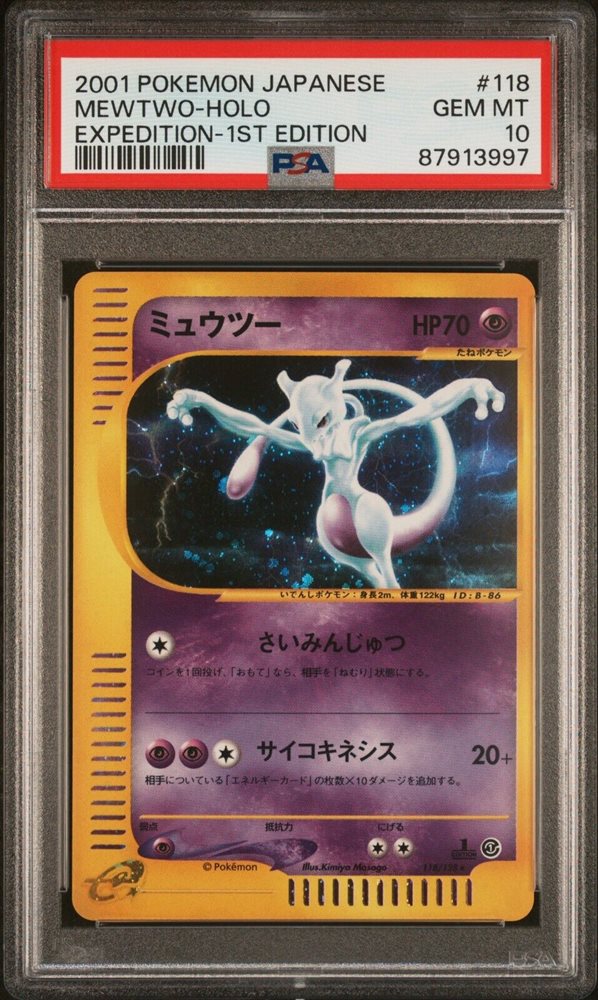 eBay Auction Item 296508995756 Tcg Cards 2001 Pokemon Japanese