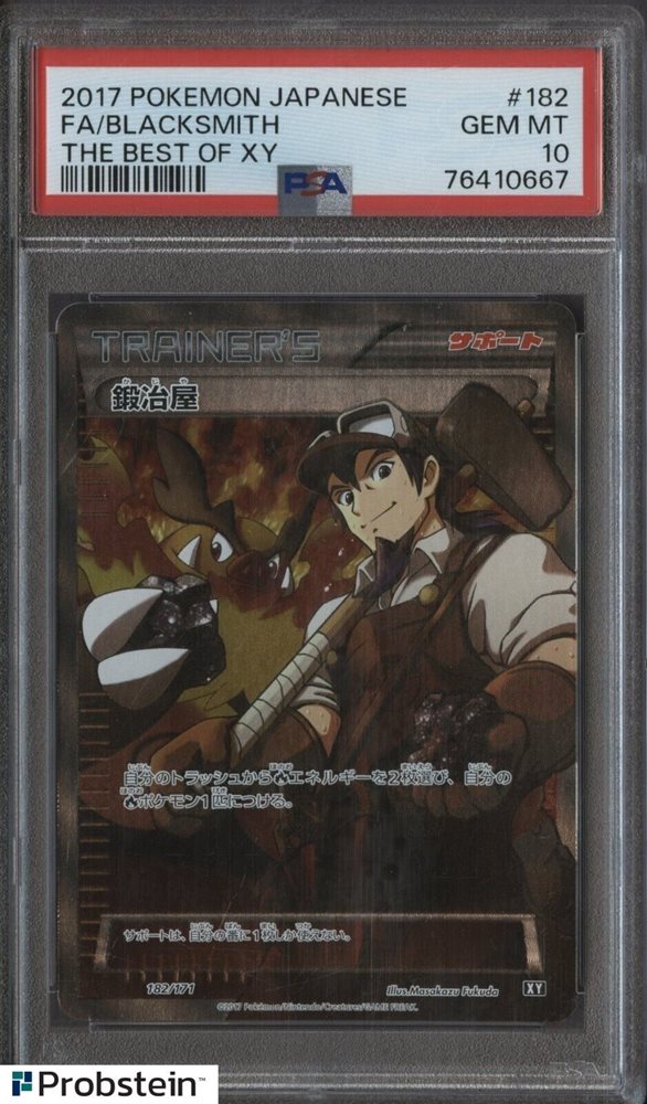 eBay Auction Item 387042134028 Tcg Cards 2017 Pokemon Japanese The