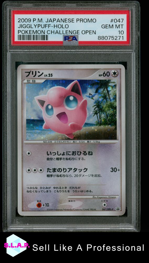 Auction Prices Realized Tcg Cards 2009 POKEMON JAPANESE
