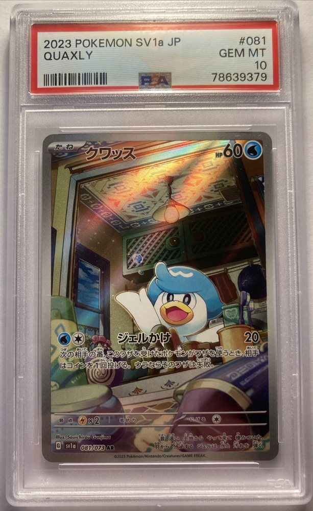 Auction Prices Realized Tcg Cards 2023 POKEMON JAPANESE SV1a