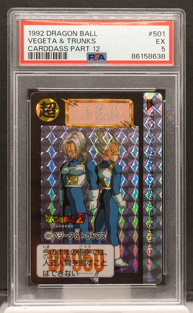 1992年 ドラゴンボール トランクス/ベジータ #501 eBay Auction Item 156261435285 Non-Sport Cards 1992 Dragon