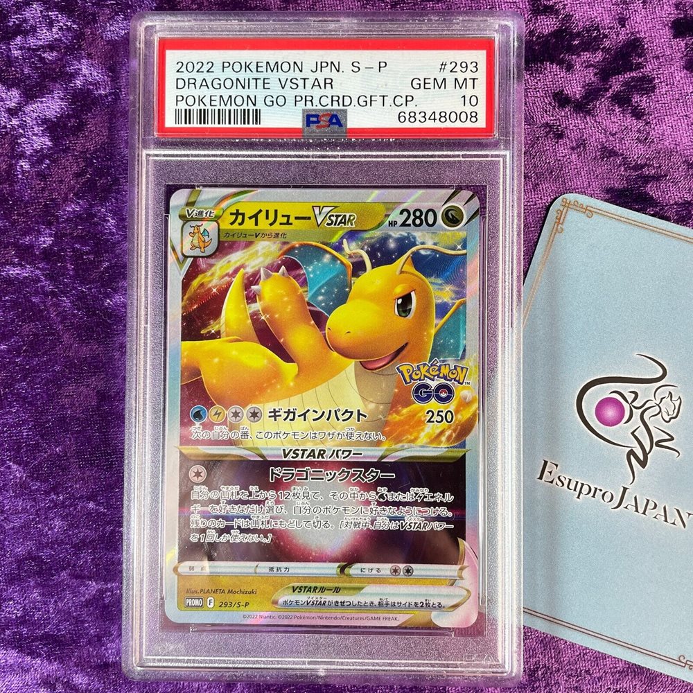 most valuable fossil pokemon cards The Most Valuable Cards in the Pokmon Fossil Set