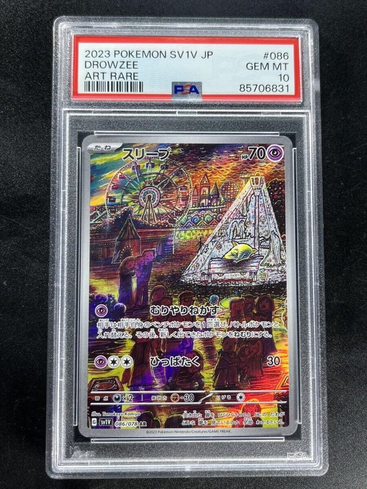 eBay Auction Item 365448682826 Tcg Cards 2023 Pokemon