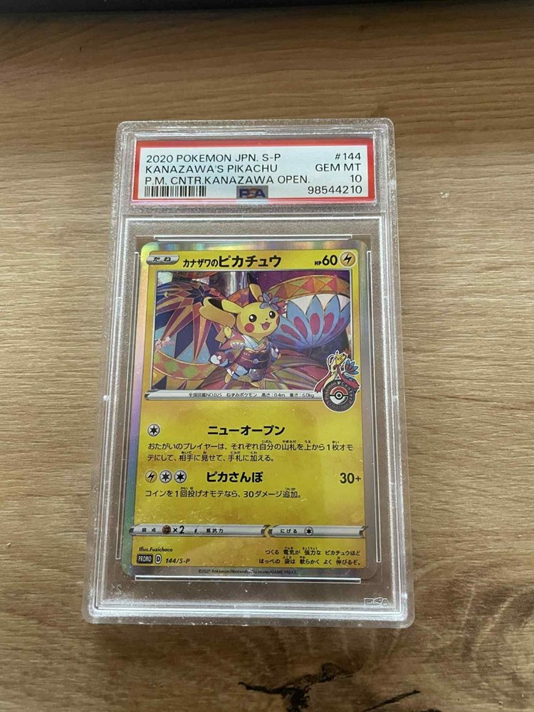 【べべ様確認用】KANAZAWA'S PIKACHU PSA10 PSA10] Kanazawa's Pikachu PROMO 144/S-P (Used) （434250551