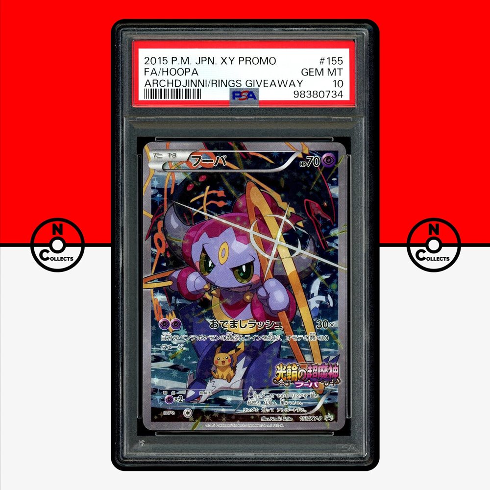 フーパ プロモ PSA8 155/XY-P フーパ プロモ PSA8 フーパ プロモ 155