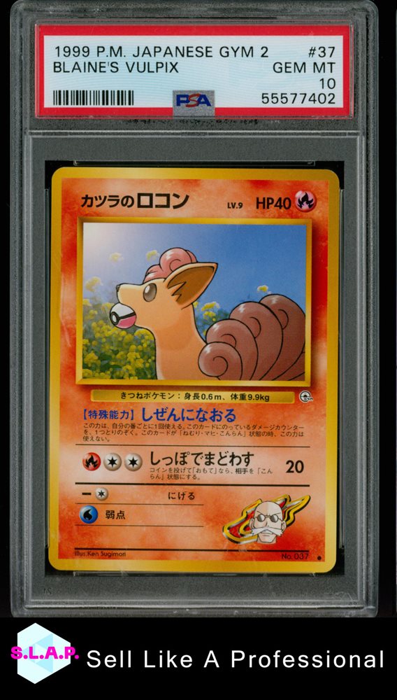 Auction Prices Realized Tcg Cards 1999 POKEMON JAPANESE GYM