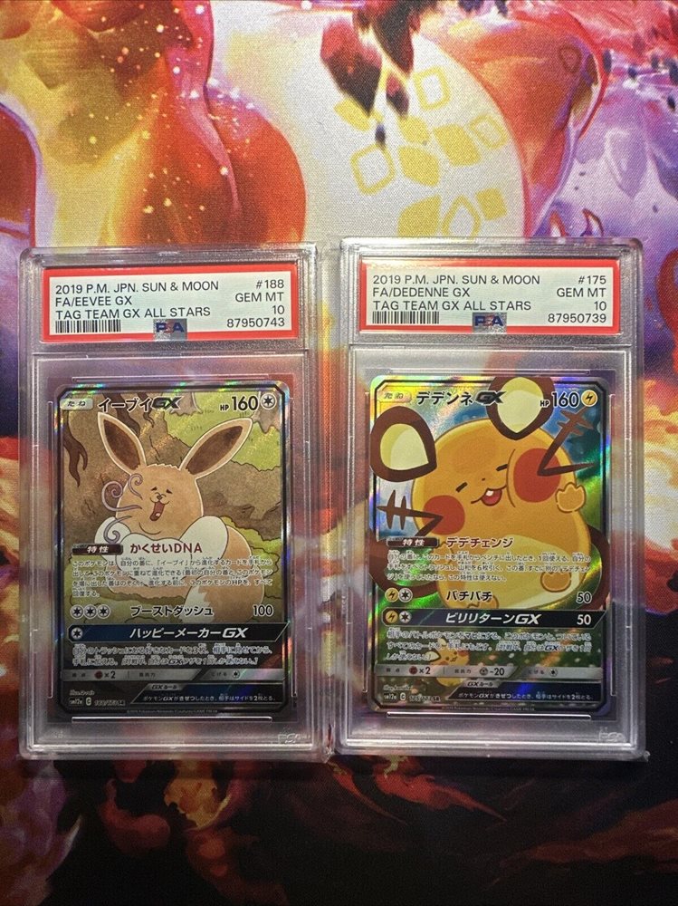 Auction Prices Realized Tcg Cards 2019 POKEMON JAPANESE SUN
