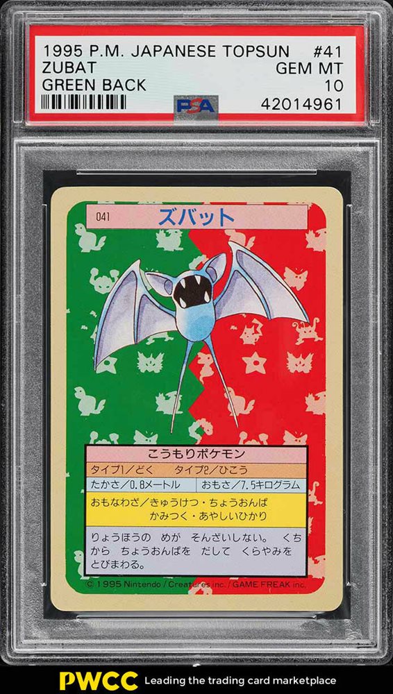 pwcc_auctions