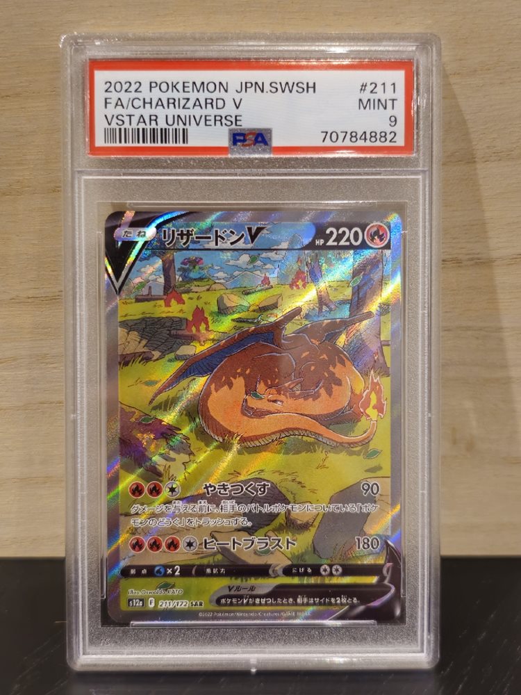 pokemonsi57