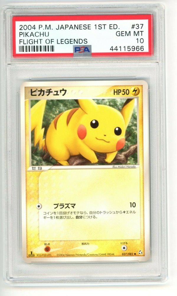 japan-international-trade