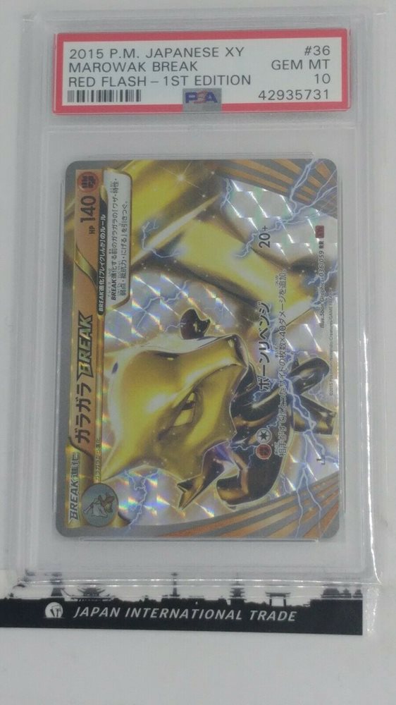 marowak break pokemon card Amazon.com: Pokemon - Marowak-Break (79/162) main image 0