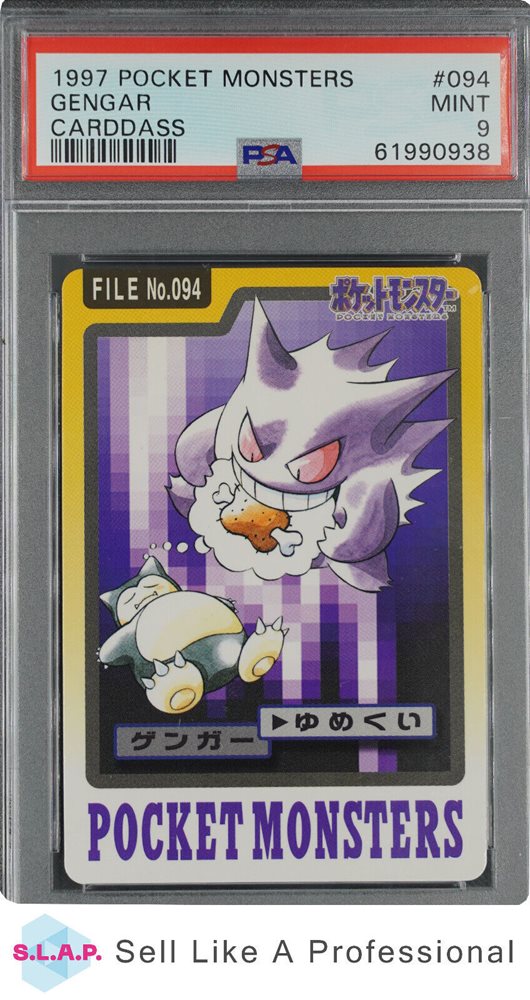 Auction Prices Realized Non-Sport Cards 1997 POCKET MONSTERS