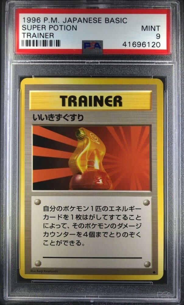 pokemon japanese 151 card list Amazon.com: (3 Packs) Pokemon Card Game Japanese 151 SV2a Booster Pack (7  Cards Per Pack) : Toys & Games