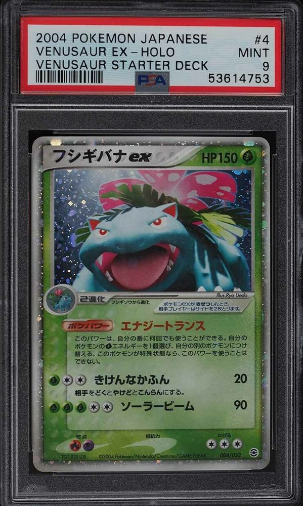 Pokemon PSA 9 Japanese Venusaur ex 004/052 Starter Deck