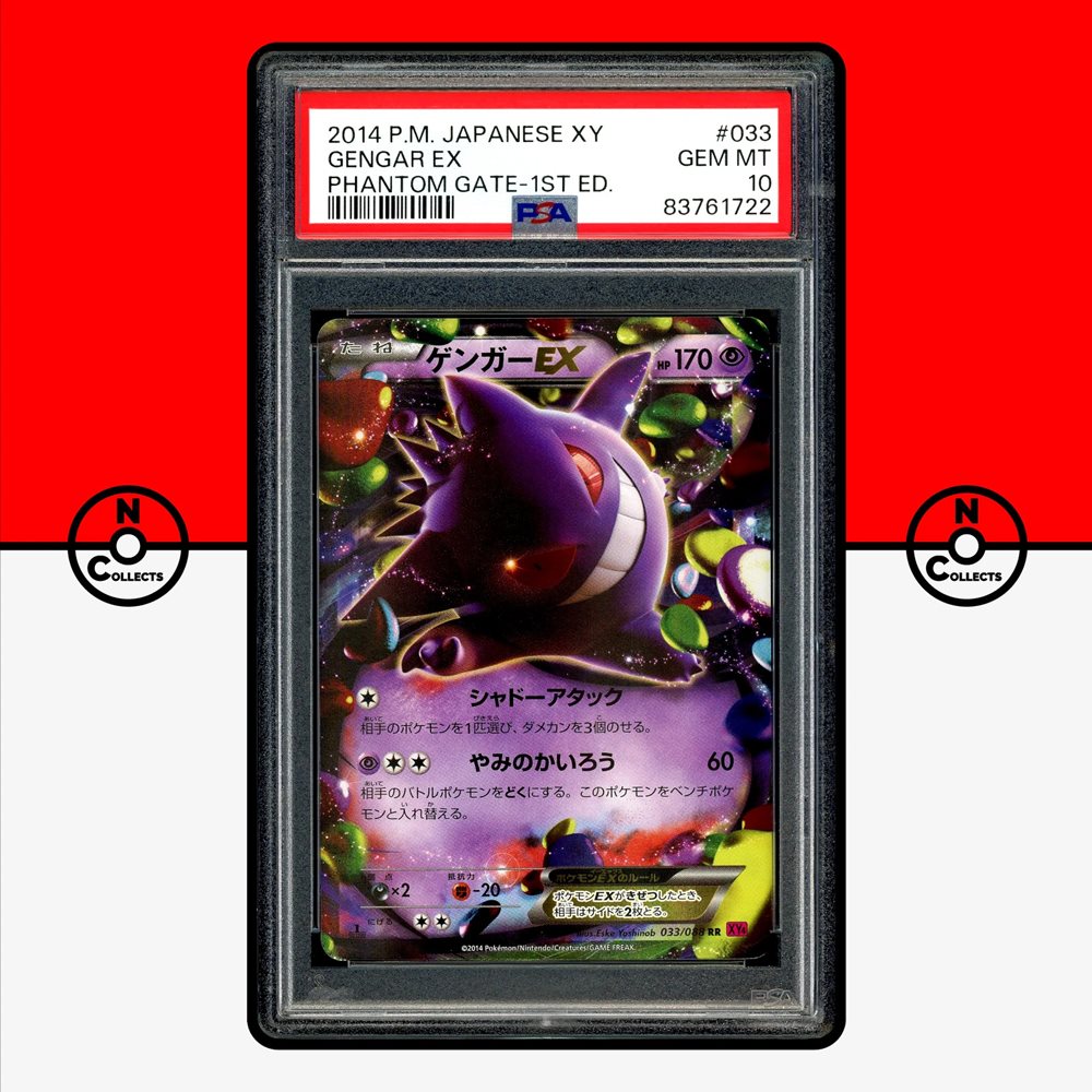 ポケモンカードゲーム Gengar EX #033 XY Phantom Gate PSA10 Auction Prices Realized Tcg Cards 2014 POKEMON JAPANESE XY