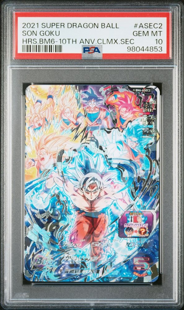 Auction Prices Realized Tcg Cards 2021 SUPER DRAGON BALL