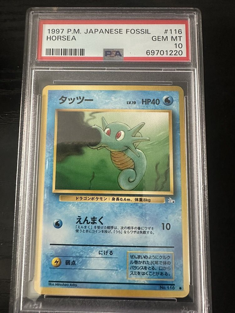 double white star pokemon cards Amazon.com: Pokemon Double Colorless Energy - 166/145 - Secret Rare