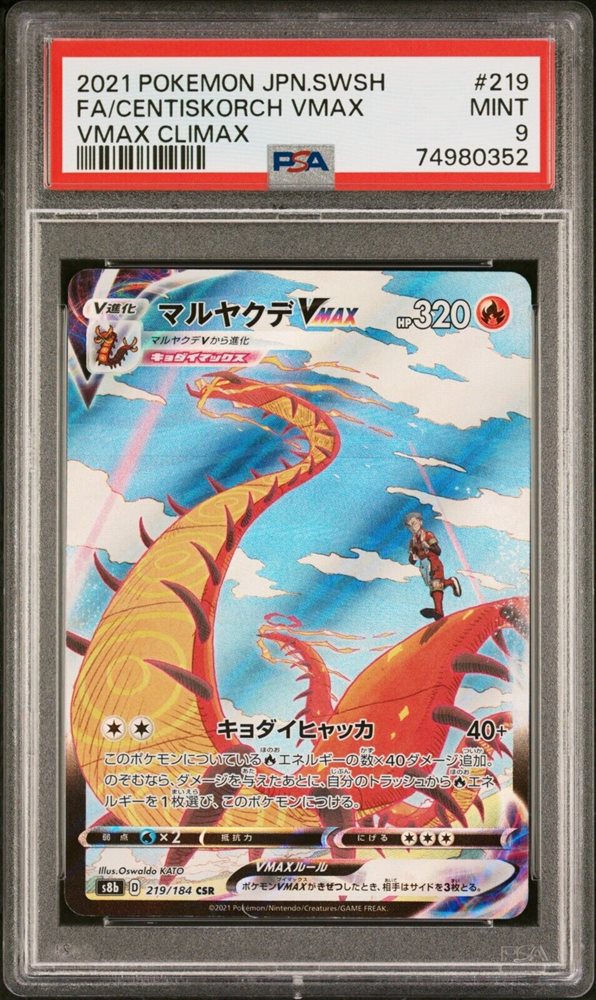 giraffetcg