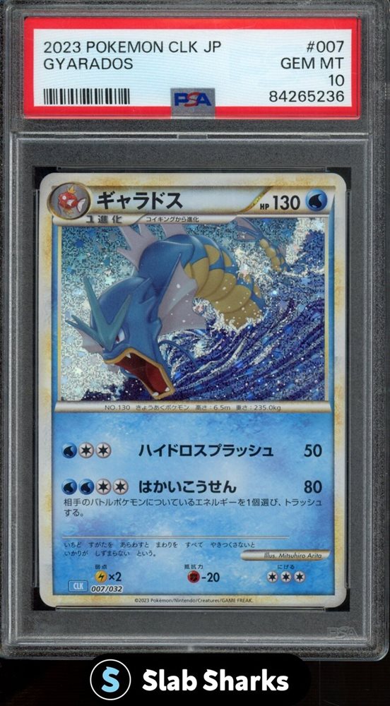 超希少品】ムシキング無刻印 新旧グレイテストチャンピオン