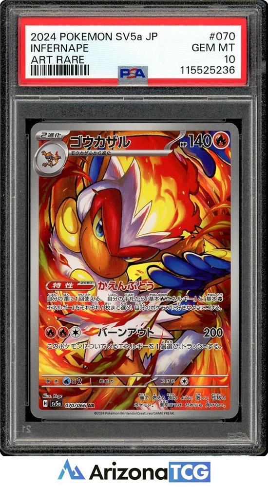 Auction Prices Realized Tcg Cards 2024 POKEMON JAPANESE SV5a