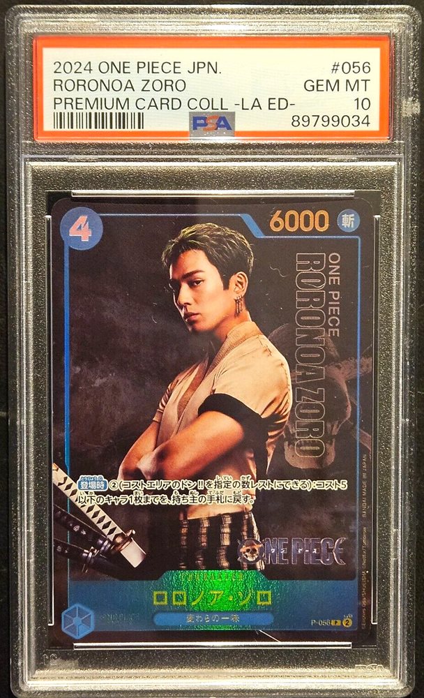 eBay Auction Item 186632424743 Tcg Cards 2024 One Piece Japanese