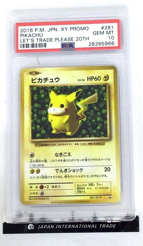 Auction Prices Realized Tcg Cards 2016 POKEMON JAPANESE XY