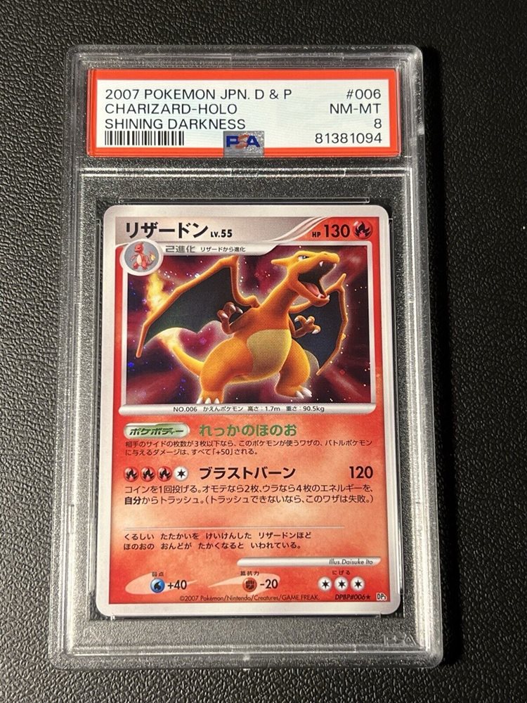 PSA9 リザードン ひかる闇 DP 006 2007 Charizard DPBP#006 Shining Darkness 1st Ed Holo Rare 2007