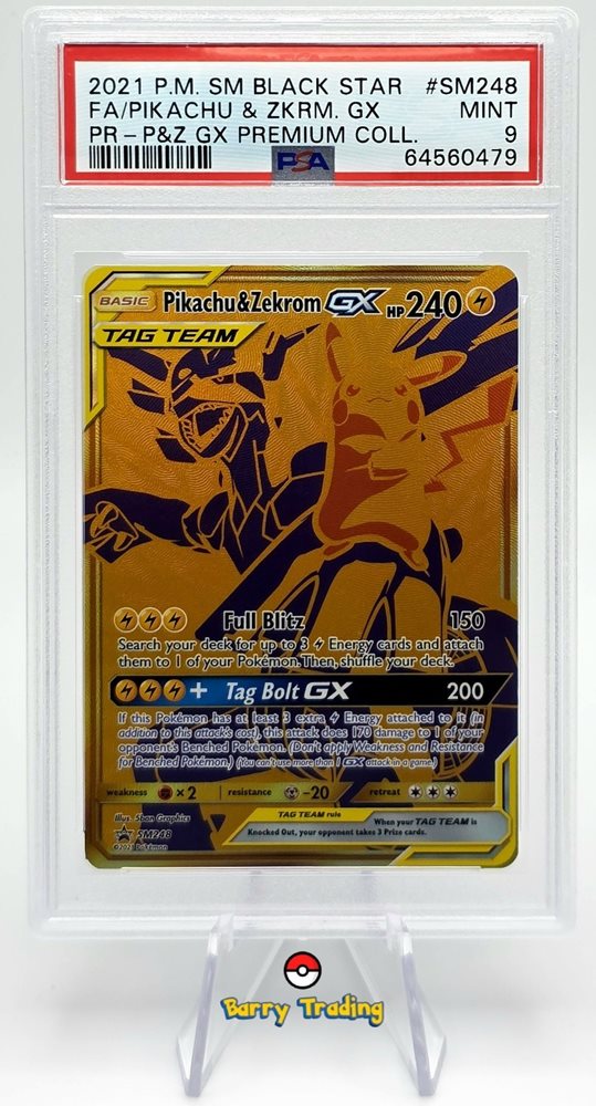 ゼクロムGX sar PSA 7 レシラム&ゼクロムGX sa psa10」の激安通販 | magi
