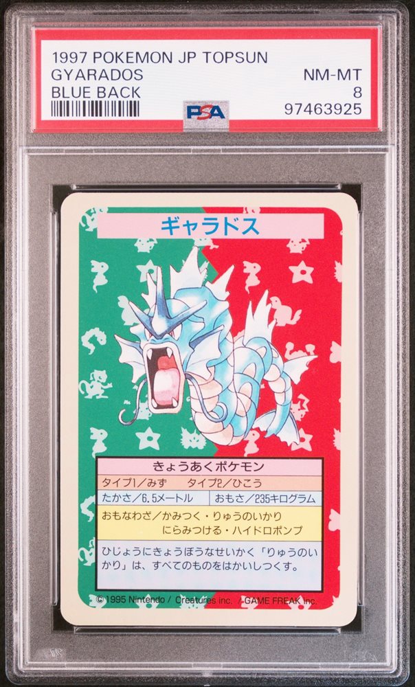Auction Prices Realized Non-Sport Cards 1997 POKEMON