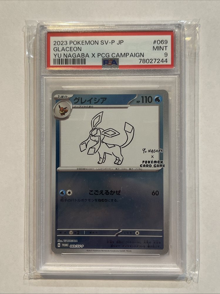 Auction Prices Realized Tcg Cards 2023 POKEMON JAPANESE SV-P